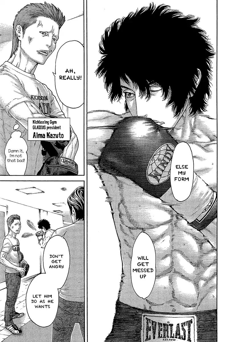 Karate Shoukoushi Kohinata Minoru Chapter 467 13